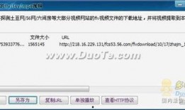 彩虹爆料视频下载安装最新,最新生成软件下载与安装指南