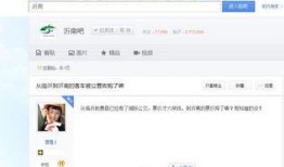 临沂今日爆料消息最新,揭秘神秘事件背后的真相