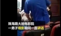 东北男人爆料事件视频大全,揭秘东北生活点滴