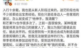 娱乐陈晓吃瓜视频大全,娱乐圈幕后趣事大揭秘